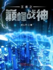 魔鬼经纪公司