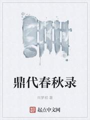 三星演义