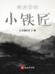 制天下
