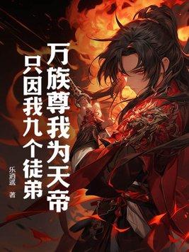 沙雕小福宝四仰八叉