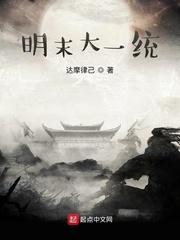 魏晋之广陵止息