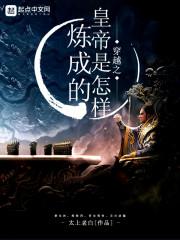 乱世隋唐