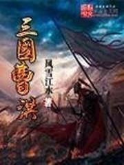 放纵