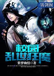 文骚