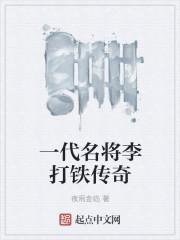 启陈