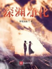 死后成鬼帝，我被女儿契约
