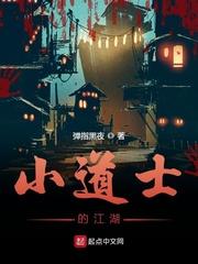 异水之旅