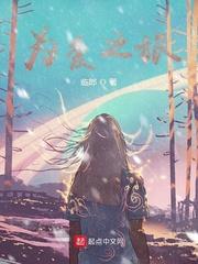 白毅庇护所进化论