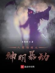 炽烈残花开