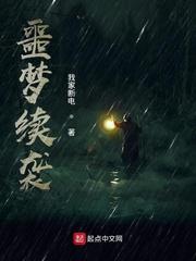 我用神笔判断异常