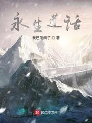 嫁错恶灵进错门