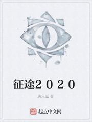 有效真香by酌青栀笔趣阁无弹窗