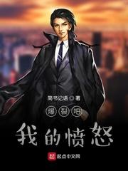 变成狐娘的我怎么才能变回男生