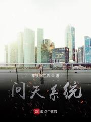 黑袍异闻集
