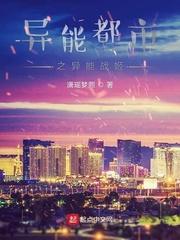 万族传道