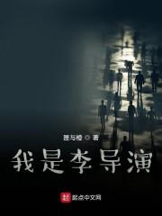 异窃
