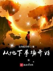 变性剑仙在都市