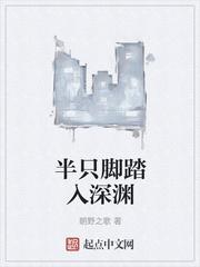 我和暗恋对象同住一个屋檐下
