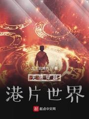 我有超级感观