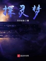 凡人所能