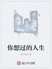 靠系统修仙