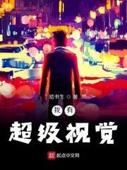 影之守