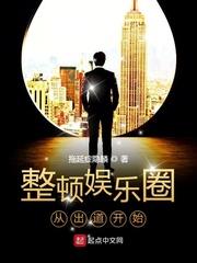 能力者的一切