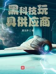 方羽唐小柔