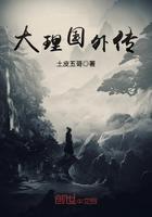 侠义叹