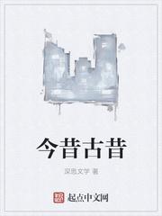 武侠之最强BOSS只种田