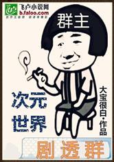 战神进击