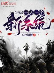 尸香美人