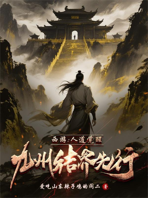 胤禛毓溪