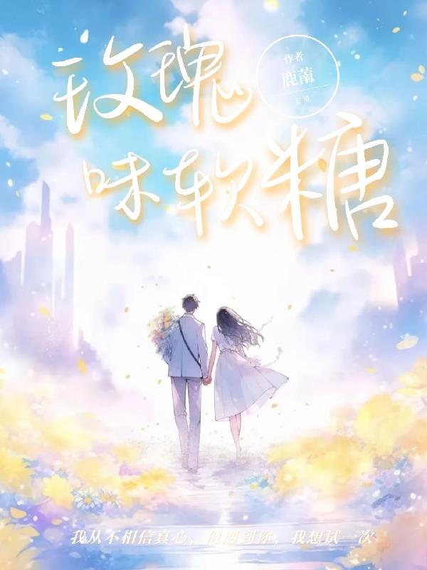 四合院：我靠蛊虫偷技又偷心