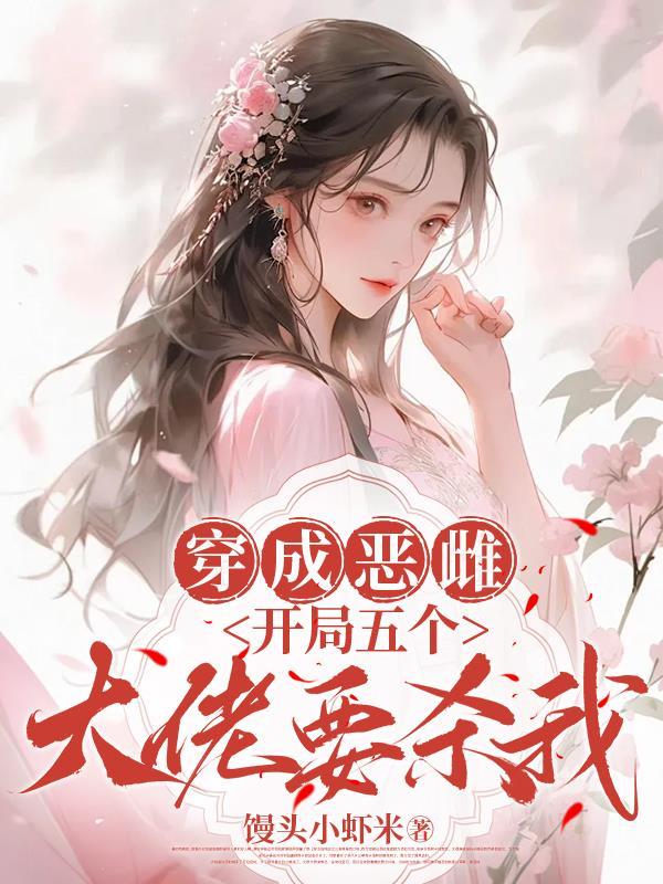 四合院潇洒的家族继承人