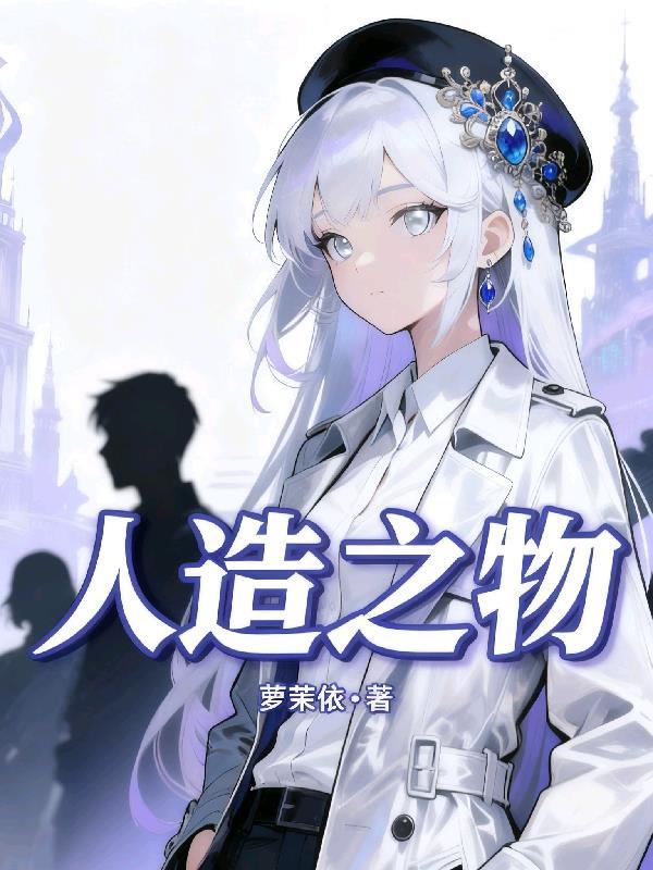 沧溟虎啸录