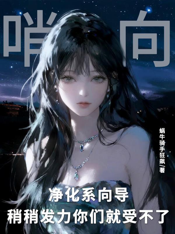 排球少年之经理她日常抽象