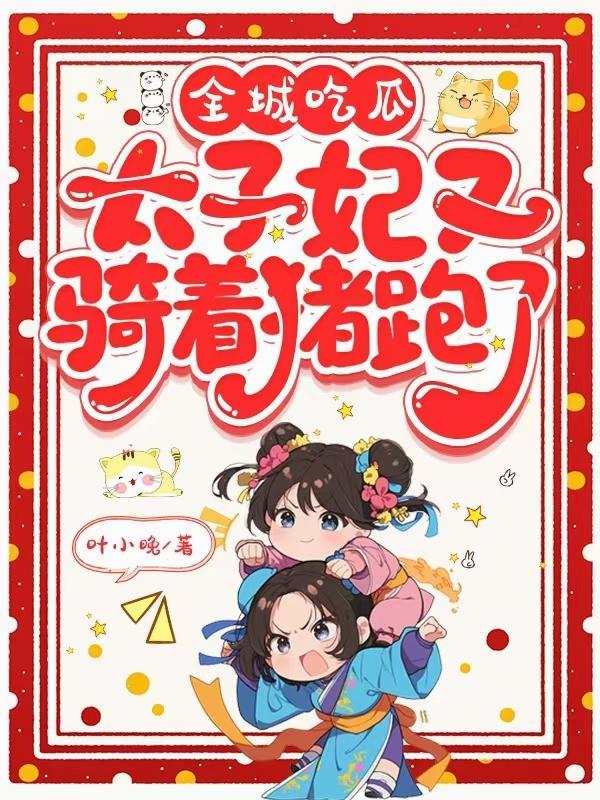 第一百二十四次跨时空信息传递实