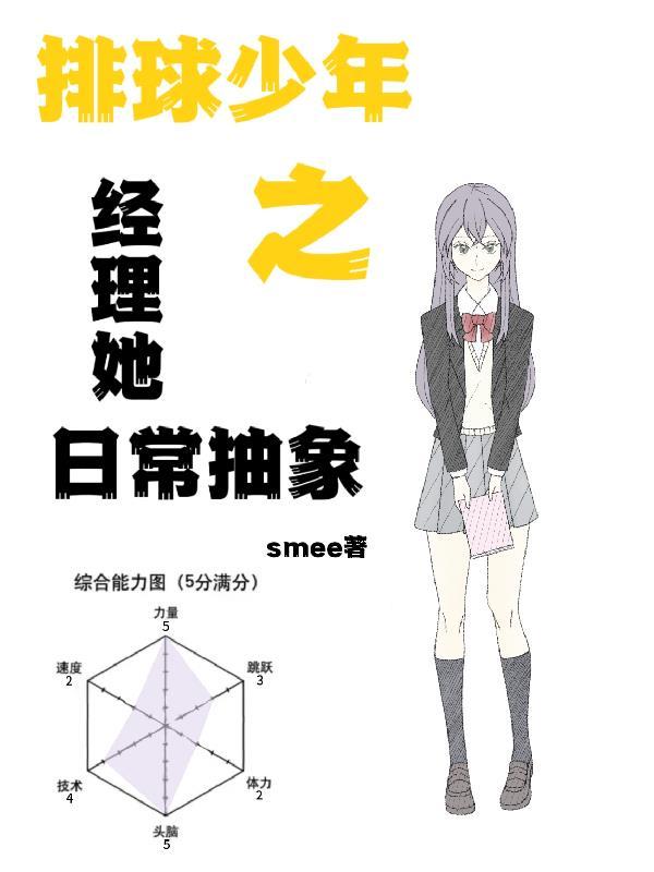 我总感觉他们的忍术是盗版