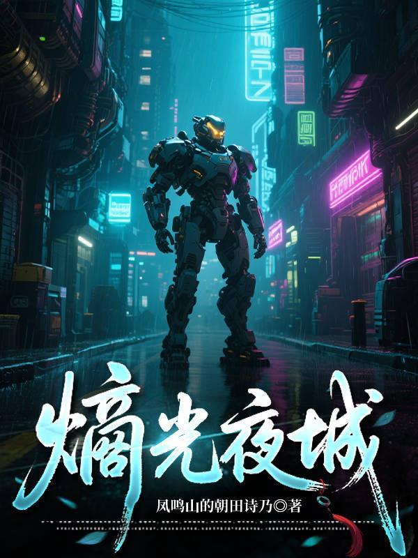 火影：木叶博弈者