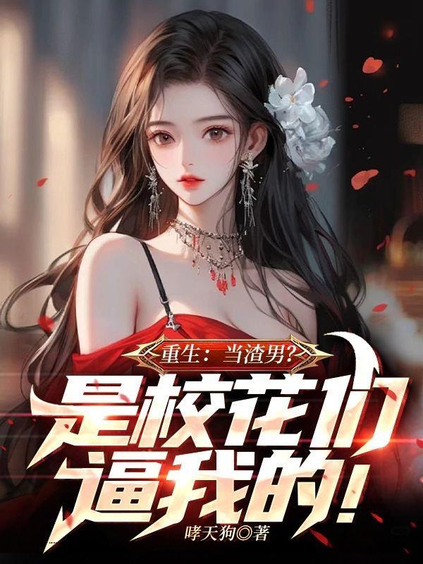 尘缘寻仙