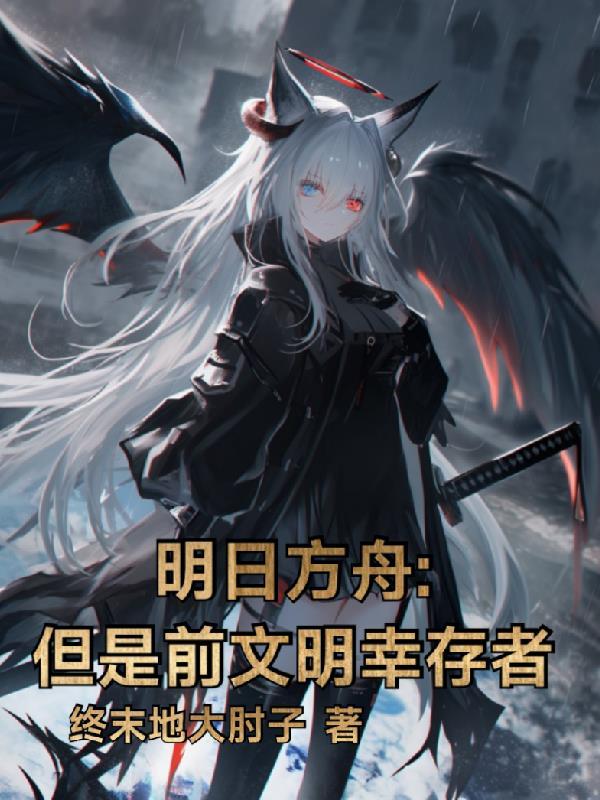 洛克王国的奇幻之旅
