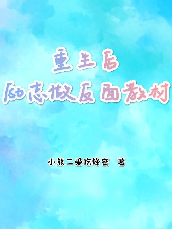 游戏狂飙：异界新纪元