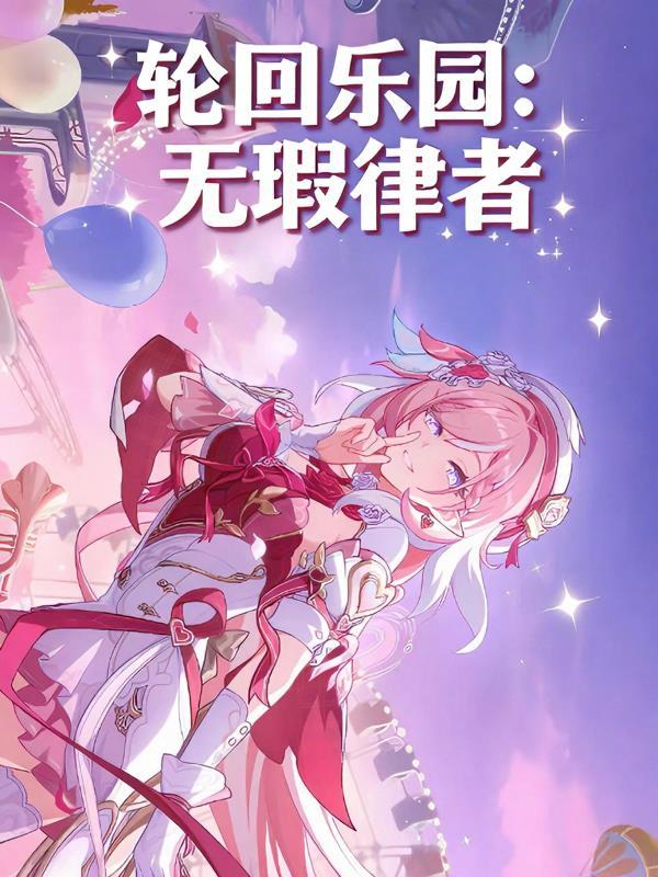 网游，幻想的轨迹