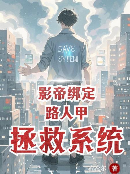 王建强陈娇娇最新章节更新内容