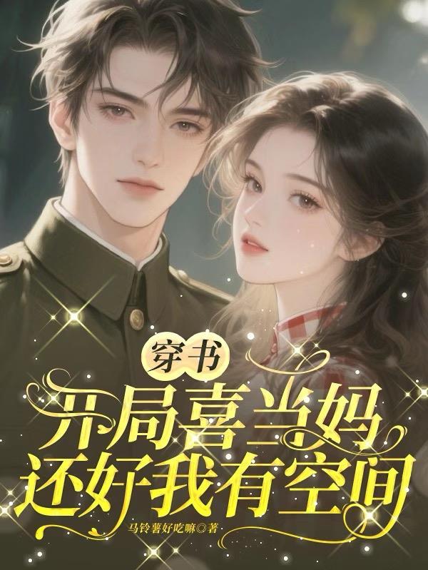 玄脉师徒劫