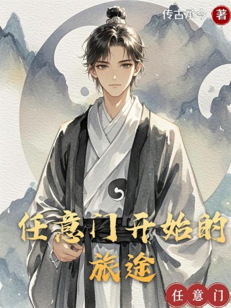 消失的墨者