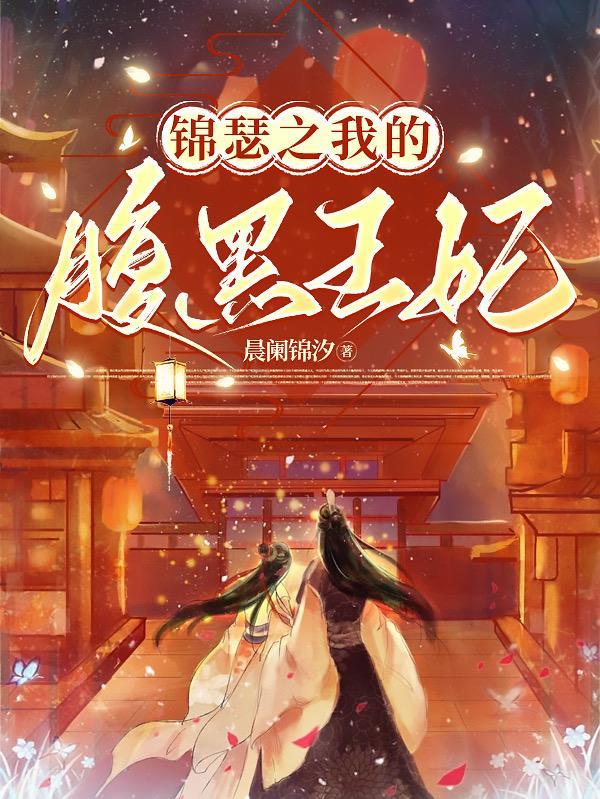 手机收到异世界的一百个短故事