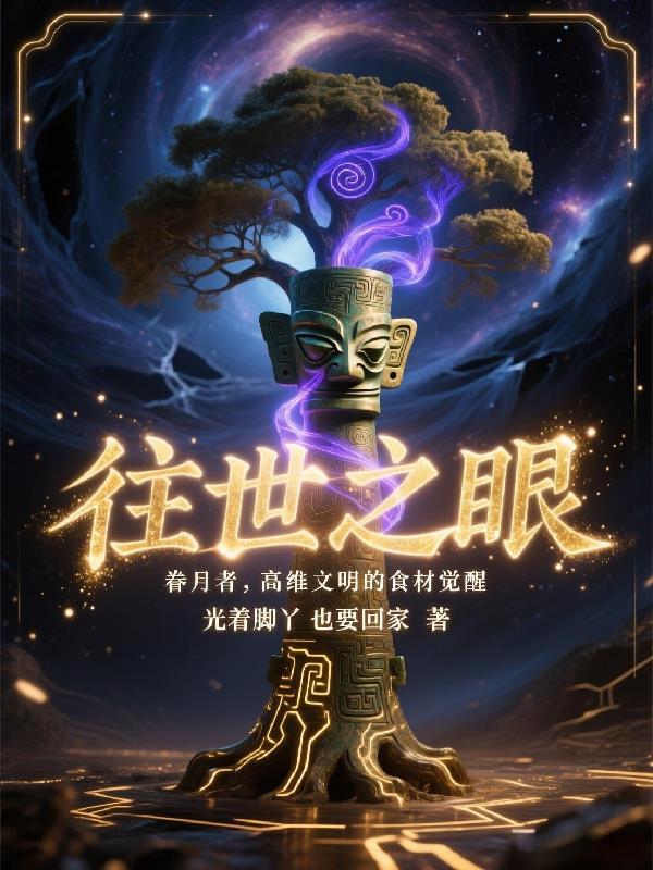 错失系统的我，捡到了舰娘
