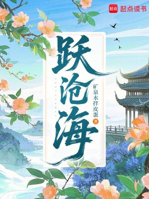 淬火警魂1985刑侦笔记